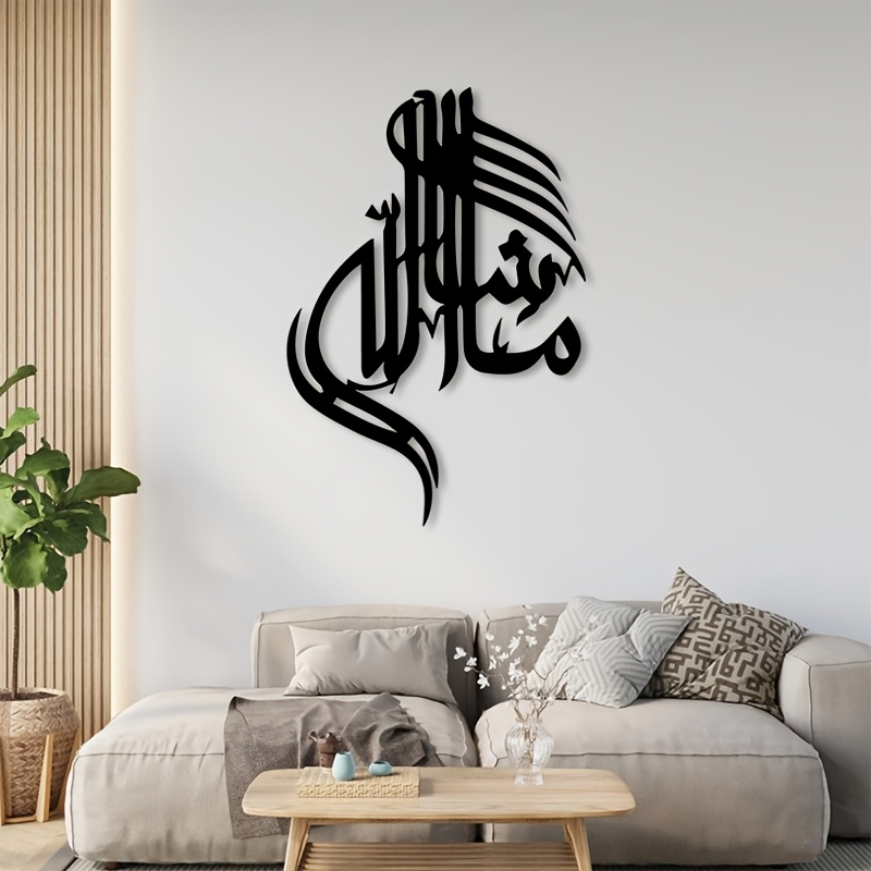 CIFBUY Islamic Arabic Calligra - огляд і ціна Home Decor