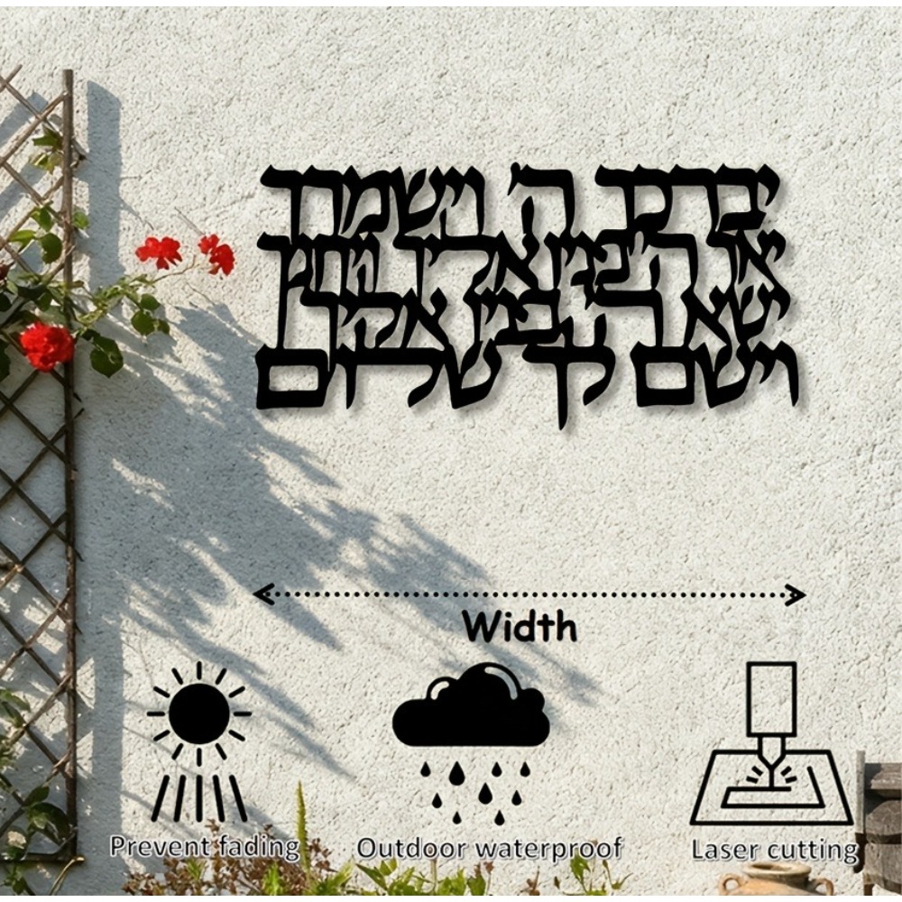 CIFBUY Hebrew Calligraphy Meta - огляд і ціна Home Decor
