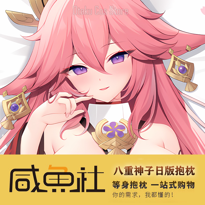 Genshin Anime Impact Yae Miko  - огляд і ціна Bedding