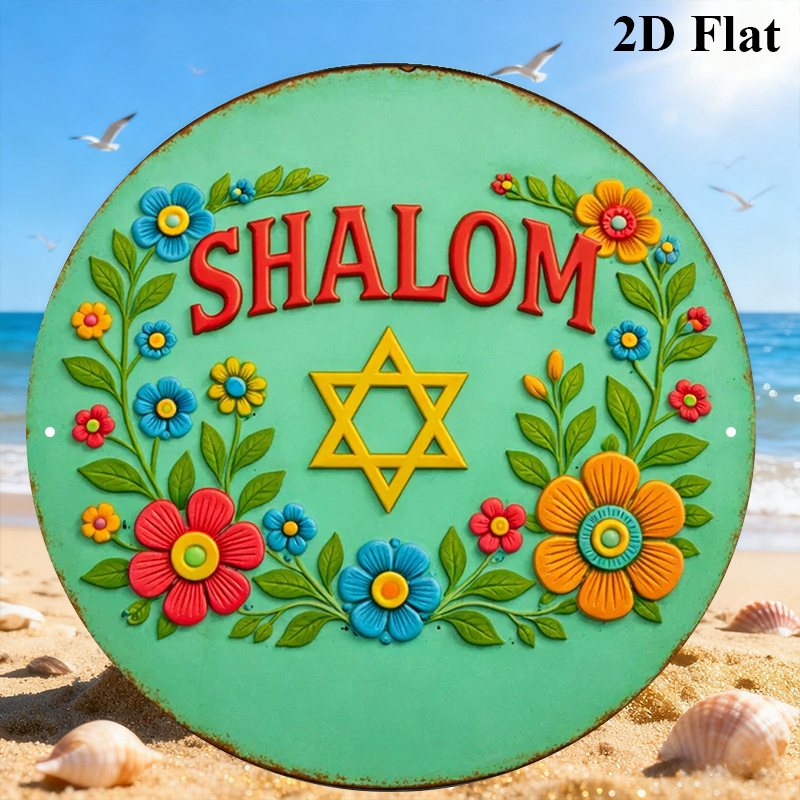 CIFBUY  Shalom Star of David A - огляд і ціна Home Decor
